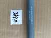 Амортизатор капота (L=770) HOWO A5 / А7 / HW76