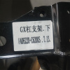 Средний нижний кронштейн переднего бампера Dongfeng GX DFH4180 8406220-C6200