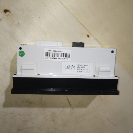 Блок управления климат‑контролем Sitrak/Howo, арт. 712W619420630, новый